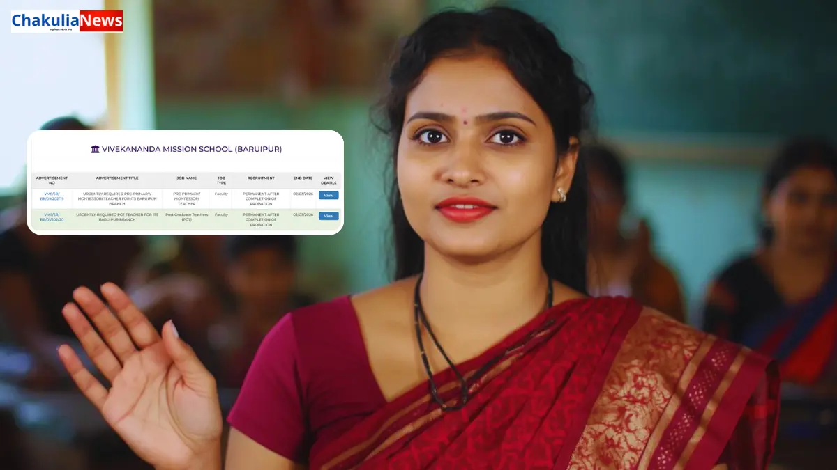 Vivekananda mission school vacancy for teachers 2026