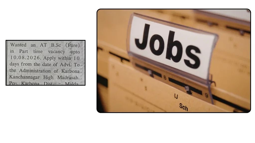 malda job vacancy 2026:মালদায় পার্ট টাইম অ্যাসিস্ট্যান্ট টিচারের বড় সুযোগ!