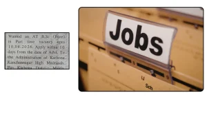 Malda Job Vacancy 2026 Karbona Kanchananagar High Madrasah