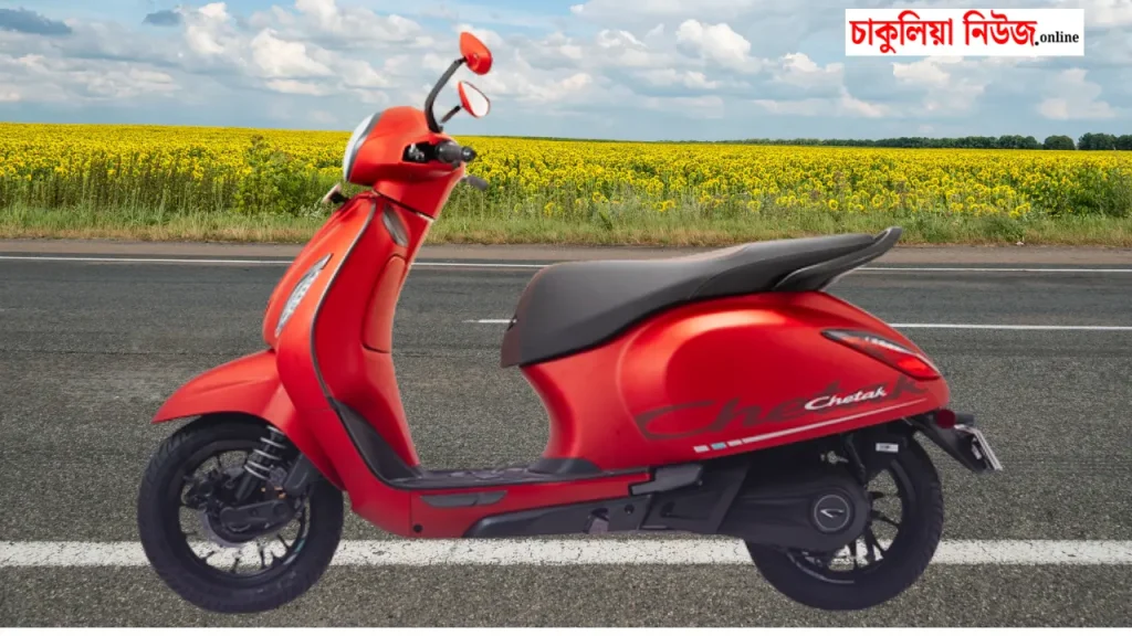 Bajaj Chetak 2026: কিনবেন নাকি বাজাজের ইলেকট্রিক স্কুটার?