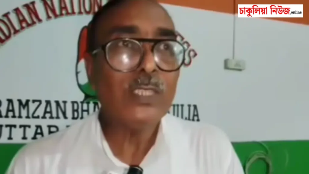Chakulia block congress: আলী ইমরান রামজ ওরফে ভিক্টর কে সাসপেন্ড কেন? বিক্ষুব্ধ চাকুলিয়া ব্লক কংগ্রেস!