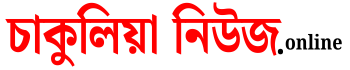 Chakulia News online