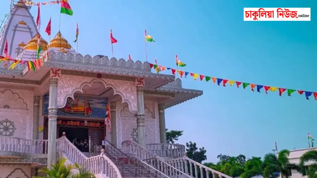 Kanki Mandir Dham: উত্তর দিনাজপুরের কানকি রাম মন্দিরে কলকাতা,শিলিগুড়ি ও বিভিন্ন জেলা থেকে কীভাবে যাবেন?