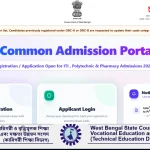 WB DPharm Admission 2026 Eligibility: উচ্চ মাধ্যমিক পাশ করে সরকারি ডিপ্লোমা ফার্মেসি কোর্সে ভর্তি হতে চান? দেখে নিন এর যোগ্যতা সহ অন্যান্য তথ্য।