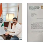 MP Karthik chandra pal on national highway development: সূর্যাপুর থেকে কানকিবাসীদের জন্য সুখবর! ডালখোলা শিলিগুড়ি ২৭ নম্বর জাতীয় সড়কের বিকল্প রাস্তা নিয়ে গুরুত্বপূর্ণ বৈঠক সাংসদ কার্তিক চন্দ্র পালের।
