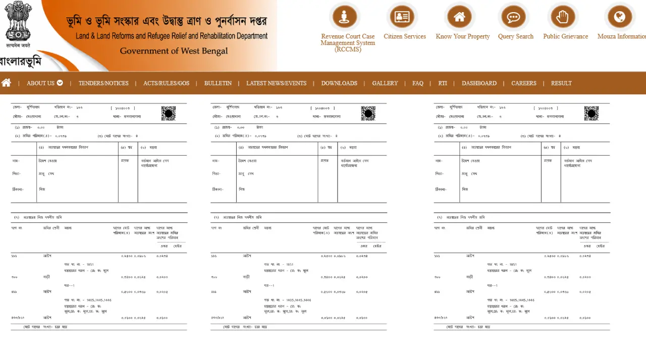 West Bengal RoR Copy Online Apply 2026: Banglarbhumi ওয়েবসাইট থেকে ROR Copy অনলাইনে ডাউনলোড কিভাবে করবেন?